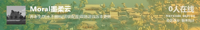 Moral墨柔云状态贴图