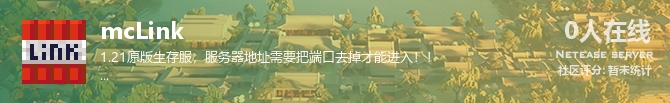 mcLink状态贴图