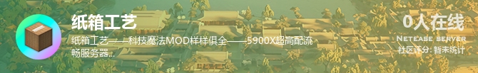纸箱工艺状态贴图
