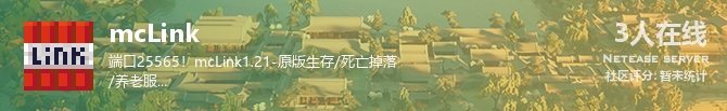 mcLink状态贴图