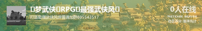 ✍梦武侠✍RPG♒最强武侠风♒状态贴图