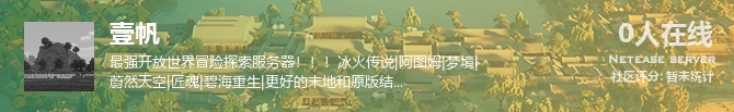 壹帆状态贴图