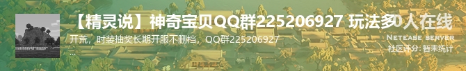 【精灵说】神奇宝贝QQ群225206927 玩法多状态贴图