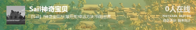 Sail神奇宝贝状态贴图