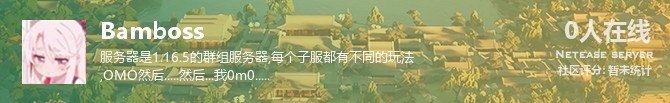 Bamboss状态贴图