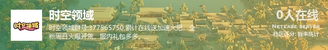 时空领域状态贴图