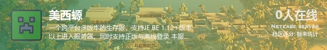 美西螈状态贴图
