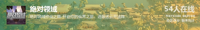 绝对领域状态贴图