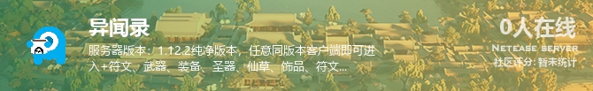 异闻录状态贴图