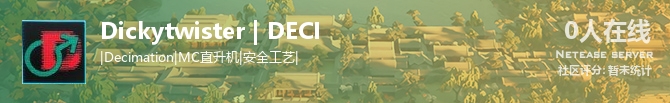 Dickytwister | DECI状态贴图