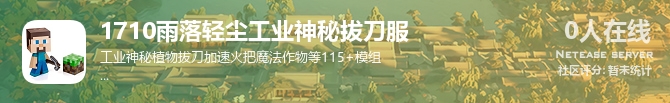 1710雨落轻尘工业神秘拔刀服状态贴图