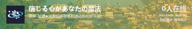 信じる心があなたの魔法状态贴图