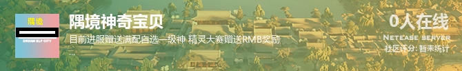隅境神奇宝贝状态贴图