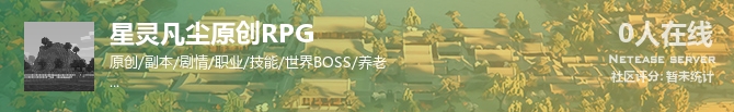 星灵凡尘原创RPG状态贴图