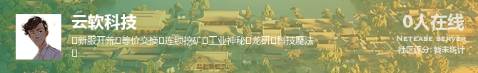 云软科技状态贴图