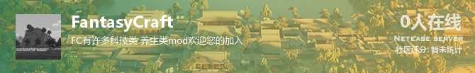 FantasyCraft状态贴图