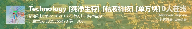 Technology [纯净生存] [粘液科技] [单方块]状态贴图
