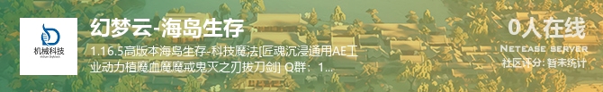幻梦云-海岛生存状态贴图