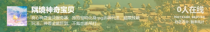 隅境神奇宝贝状态贴图