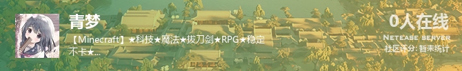青梦状态贴图