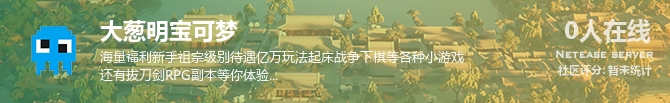 大葱明宝可梦状态贴图