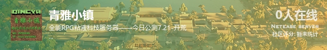 青雅小镇状态贴图