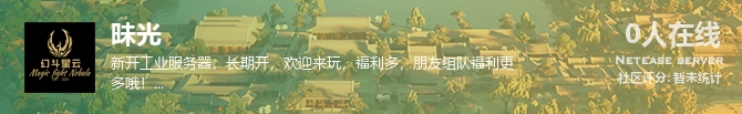 昧光状态贴图