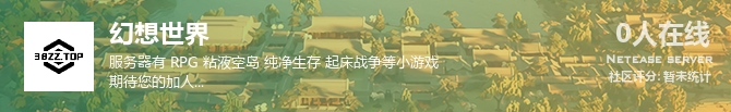 幻想世界状态贴图