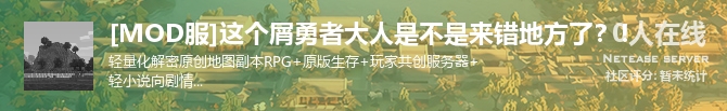 [MOD服]这个屑勇者大人是不是来错地方了？！状态贴图