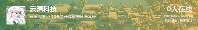 云清科技状态贴图
