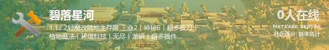 碧落星河状态贴图