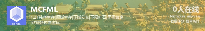 MCFML状态贴图
