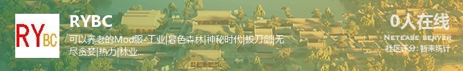 RYBC状态贴图