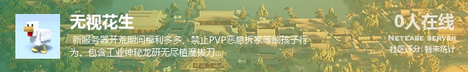 无视花生状态贴图