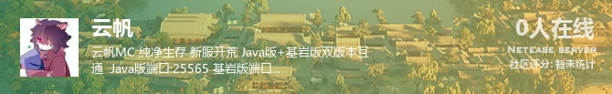 云帆状态贴图