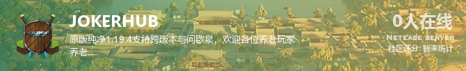 JOKERHUB状态贴图