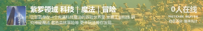 紫罗领域 科技｜魔法｜冒险状态贴图