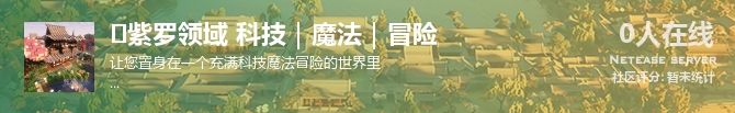 ⚫紫罗领域 科技｜魔法｜冒险状态贴图
