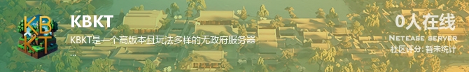 KBKT状态贴图