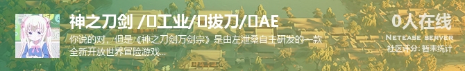 神之刀剑 /❤工业/❤拔刀/❤AE状态贴图