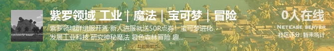 紫罗领域 工业｜魔法｜宝可梦｜冒险状态贴图