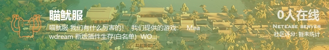 瞄鱿服状态贴图