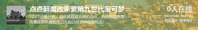 点点醉魔改朱紫第九世代宝可梦状态贴图