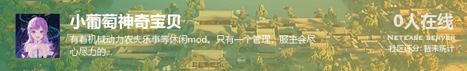 小葡萄神奇宝贝状态贴图