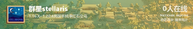 群星stellaris状态贴图