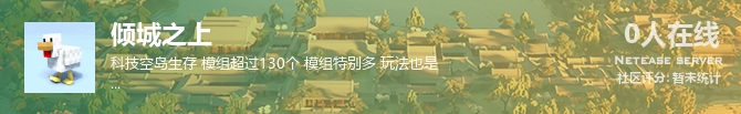 倾城之上状态贴图