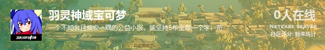 羽灵神域宝可梦状态贴图