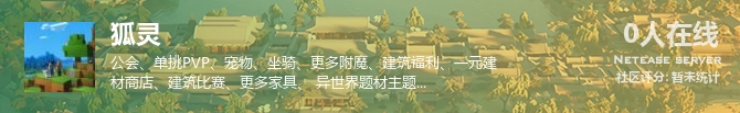 狐灵状态贴图