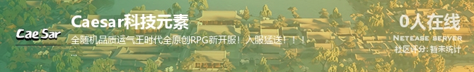 Caesar科技元素状态贴图