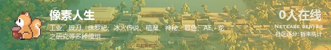 像素人生状态贴图